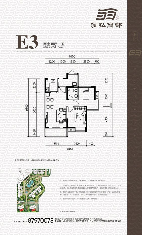 蓝绸带人才公寓户型图图片