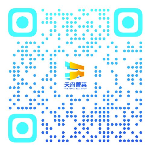 成都天府新区桐堂·海创园店保租房三批次登记公告