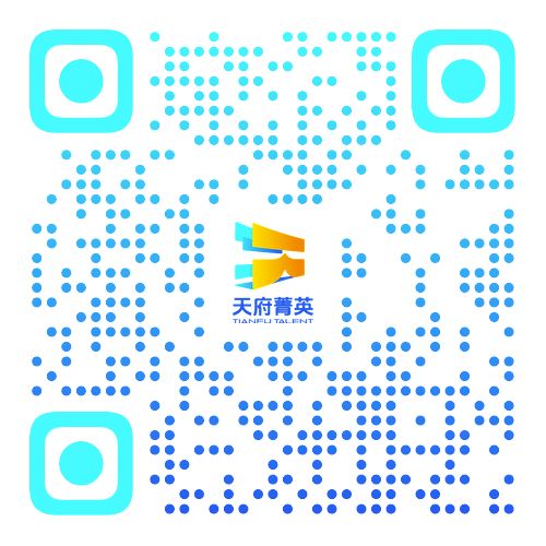 成都天府新区桐堂·海创园店保租房三批次登记公告