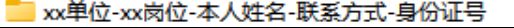 2026年2月成都市武侯区编外人员招聘公告