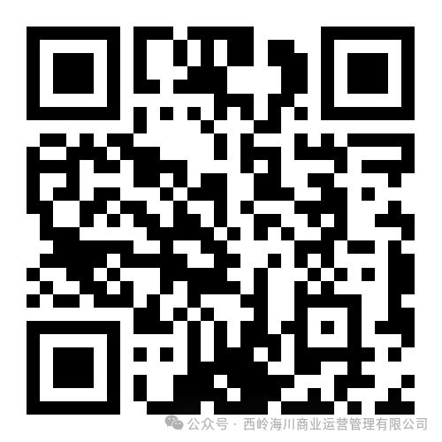 2026年3月成都西岭城市投资建设集团有限公司招聘公告