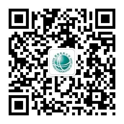 [成都资讯] 成都电费缴纳指南（标准+方式）