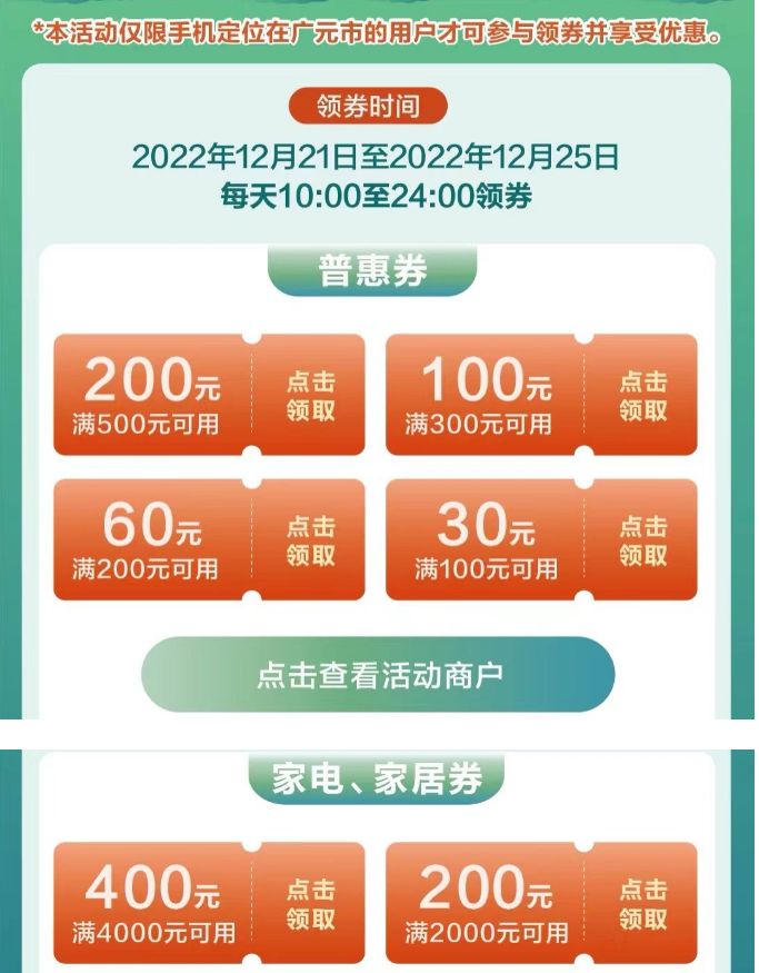 20221223143135_92960.png
