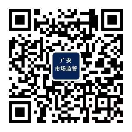 廣安多藥店免費發放十萬余份退熱、止咳藥品