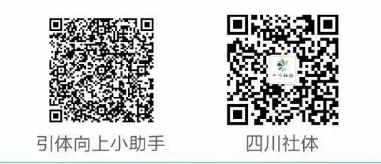 2023四川滑雪運動補貼金搶購時間及方式