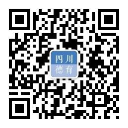 2023四川春季開學第一課直播幾點開始？