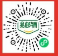 2023巴中通江縣消費券發放領取規則（時間 對象 方式）