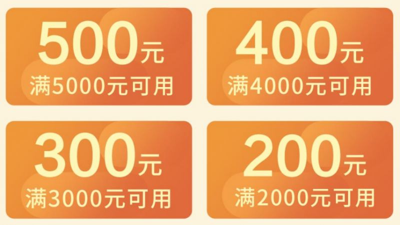 2023年瀘州江陽區消費券發放領取詳情（時間 方式 金額）