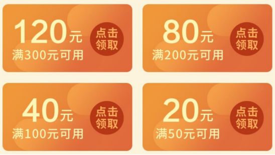 2023年瀘州江陽區消費券發放領取詳情（時間 方式 金額）