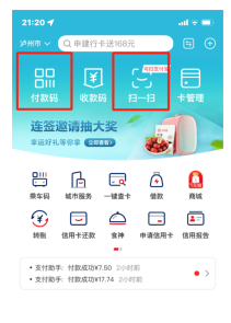 2023瀘州龍馬潭區消費券使用時間及方式