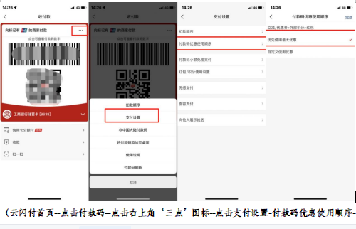 2023瀘州龍馬潭區消費券使用時間及方式