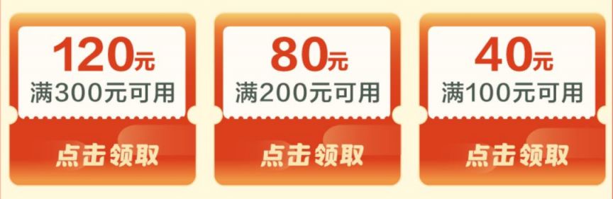2023瀘州酒博會消費券發放領取規則（時間 對象 面額）