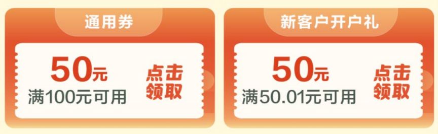 2023瀘州酒博會消費券發放領取規則（時間 對象 面額）