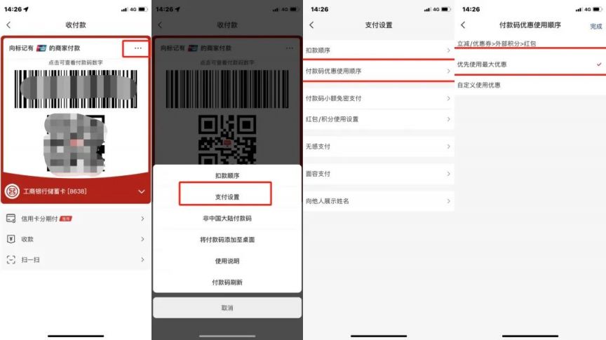 2023瀘州酒博會消費券發放領取規則（時間 對象 面額）