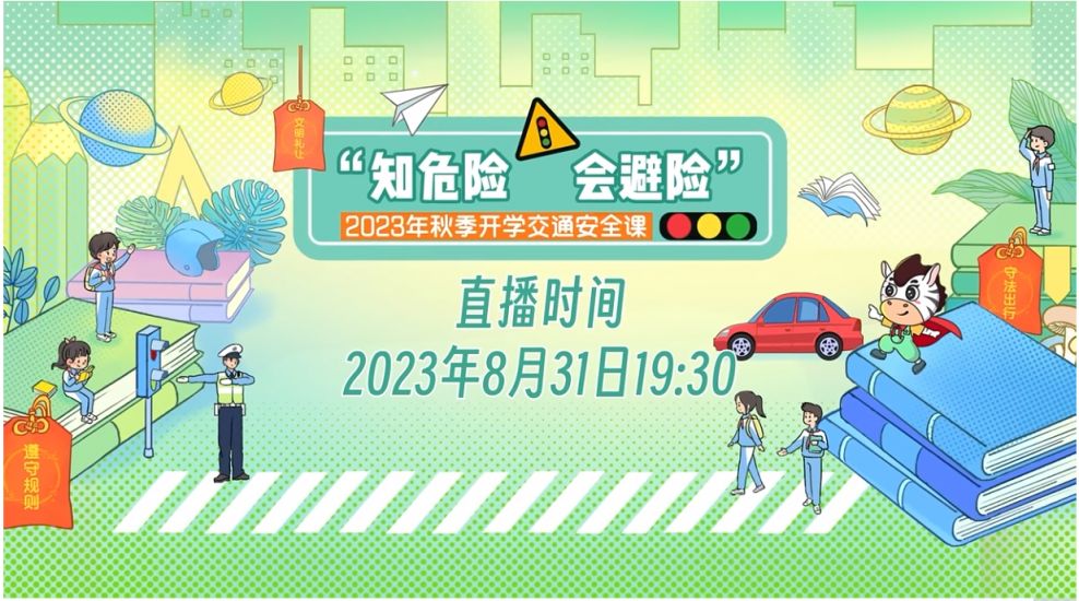 2023上海成人高考考试时间 考试科目 考试地点