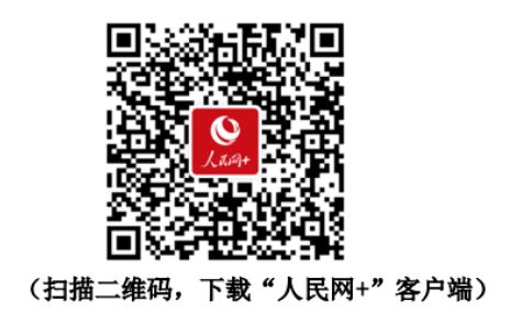 2023同上一堂思政大課直播回放觀看指南（時間 內容 入口）