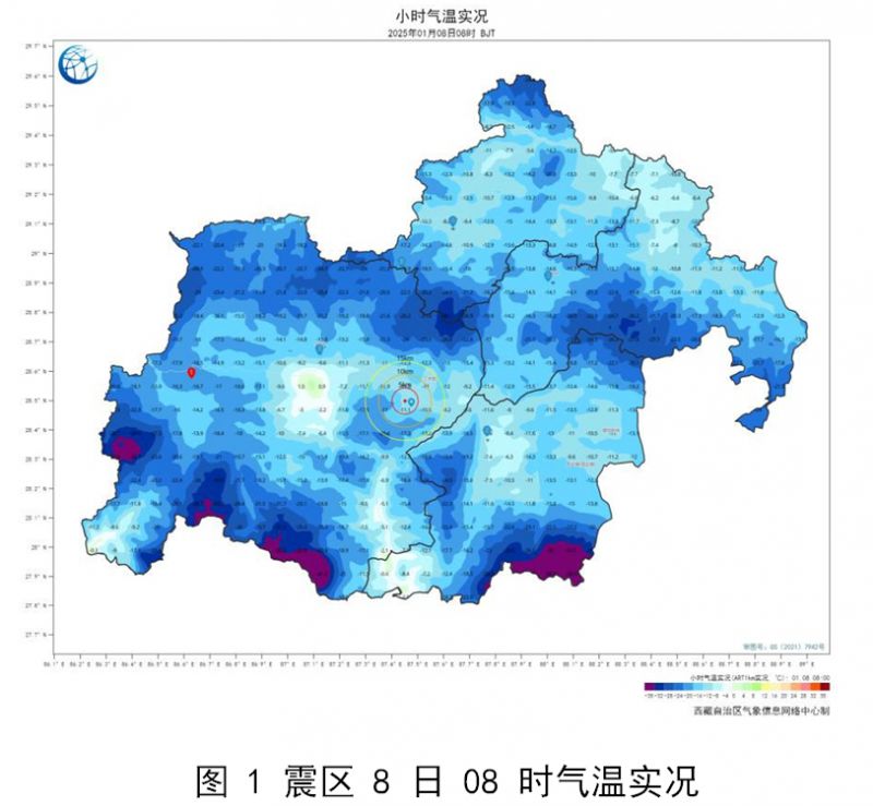 西藏日喀則市地震震區最新天氣情況2025（1月8日發布）
