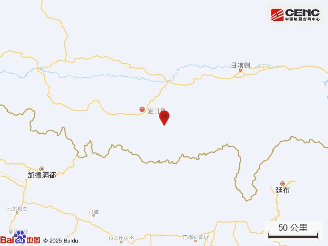 1月13日20時58分西藏日喀則市定日縣發生5.0地震