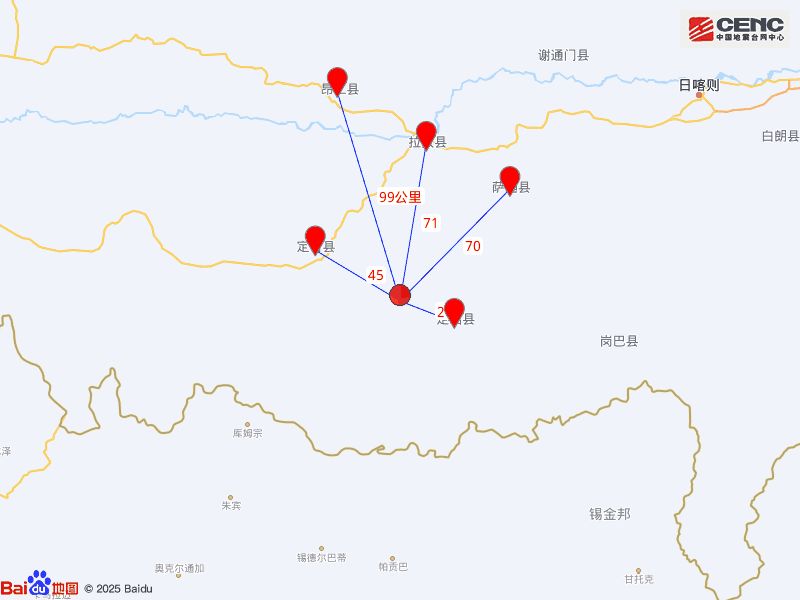1月13日20時58分西藏日喀則市定日縣發生5.0地震