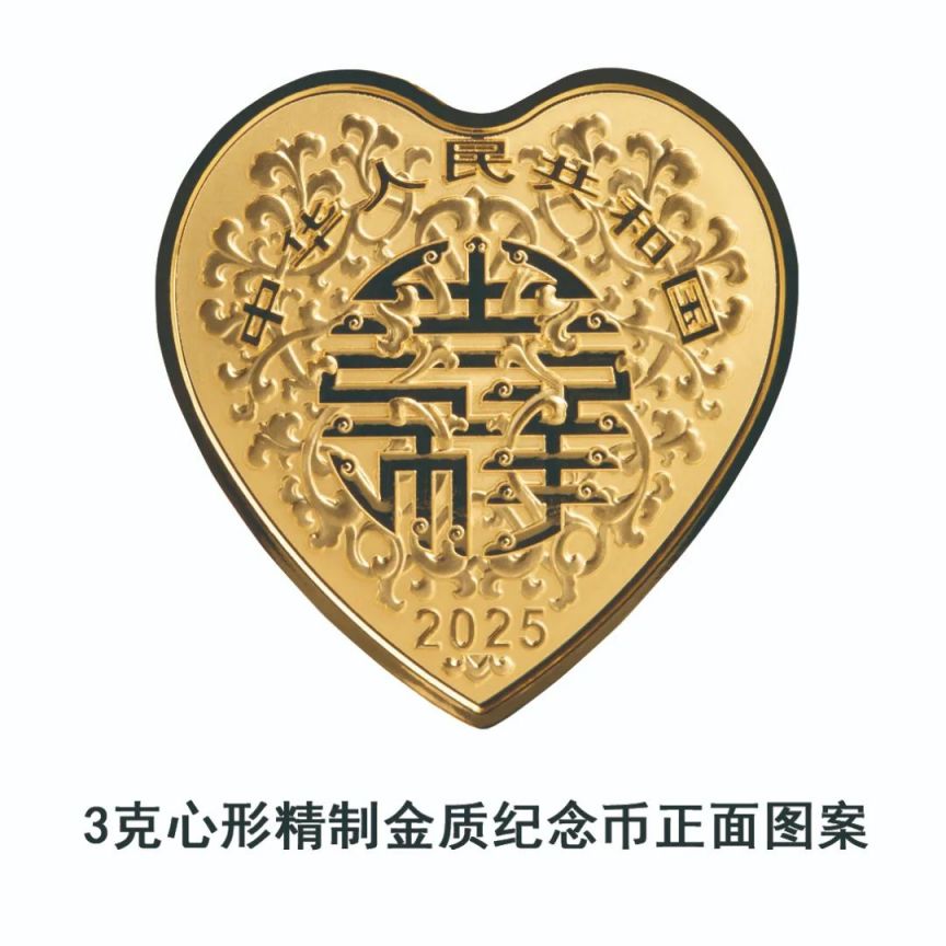 中国人民银行定于2025年5月11日发行2025吉祥文化金银纪念币