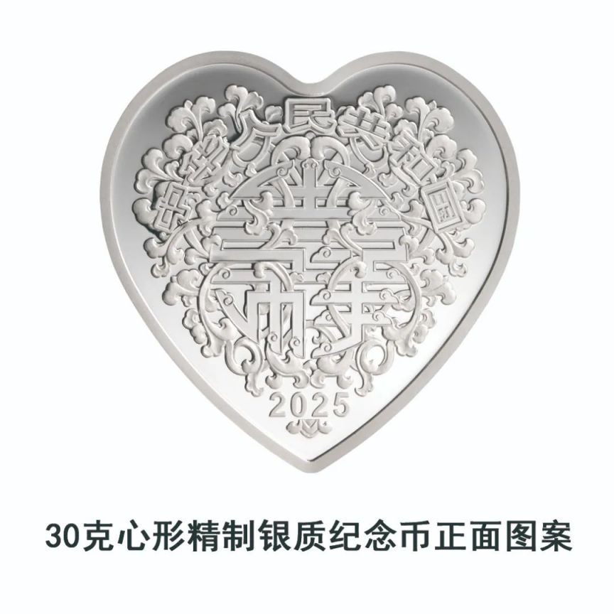 中国人民银行定于2025年5月11日发行2025吉祥文化金银纪念币