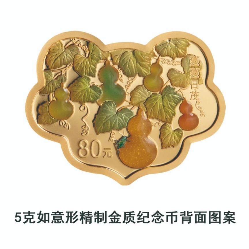 中国人民银行定于2025年5月11日发行2025吉祥文化金银纪念币
