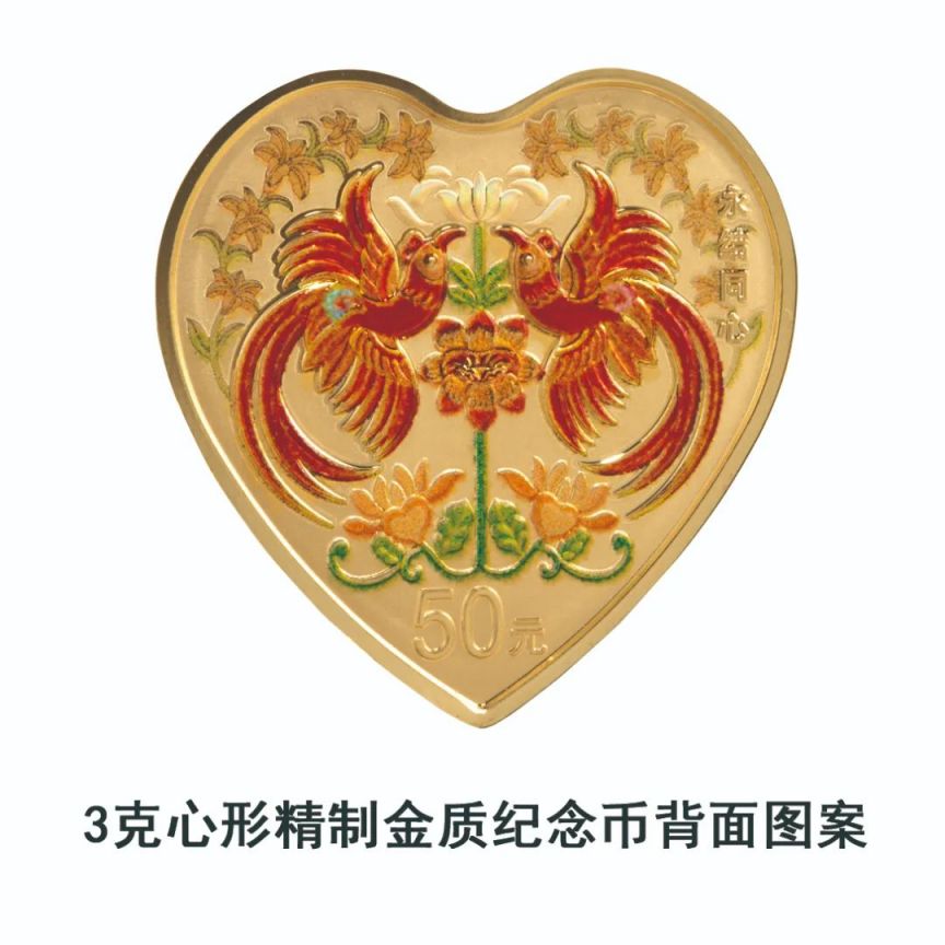 中国人民银行定于2025年5月11日发行2025吉祥文化金银纪念币