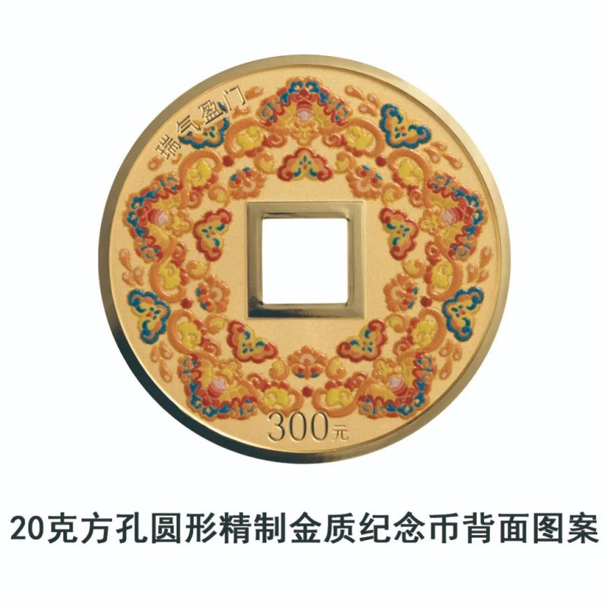 中国人民银行定于2025年5月11日发行2025吉祥文化金银纪念币