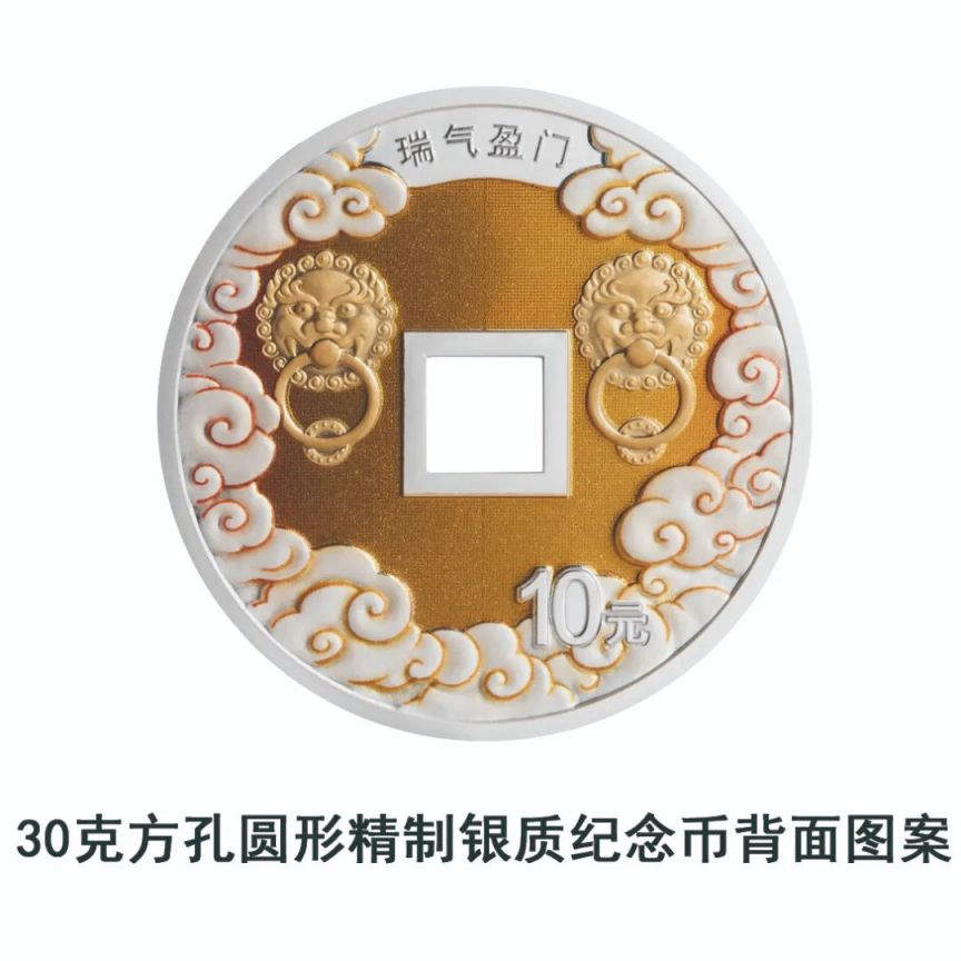 中国人民银行定于2025年5月11日发行2025吉祥文化金银纪念币