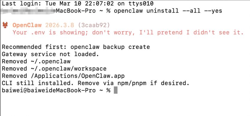OpenClaw龙虾免费卸载流程一览