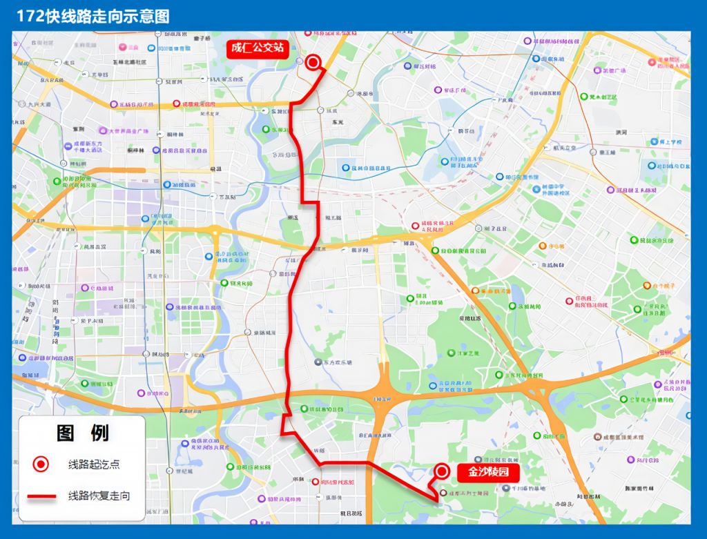 2026成都公交开行扫墓专线