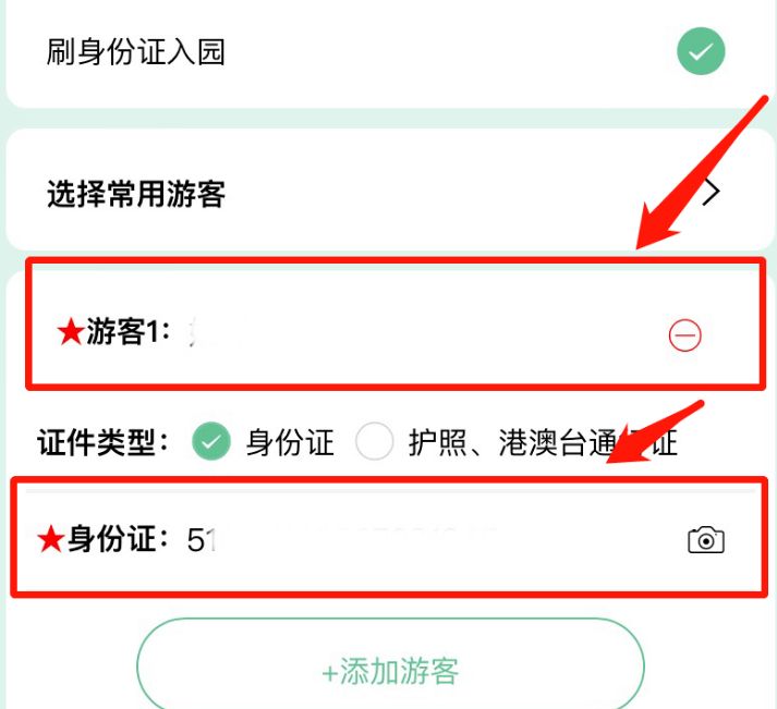 2023年五一節成都青城山門票預訂指南（入口 流程）