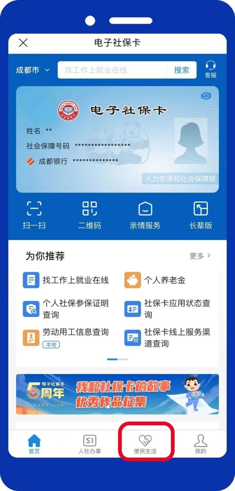 西嶺雪山電子社?？?.9元購票流程2023