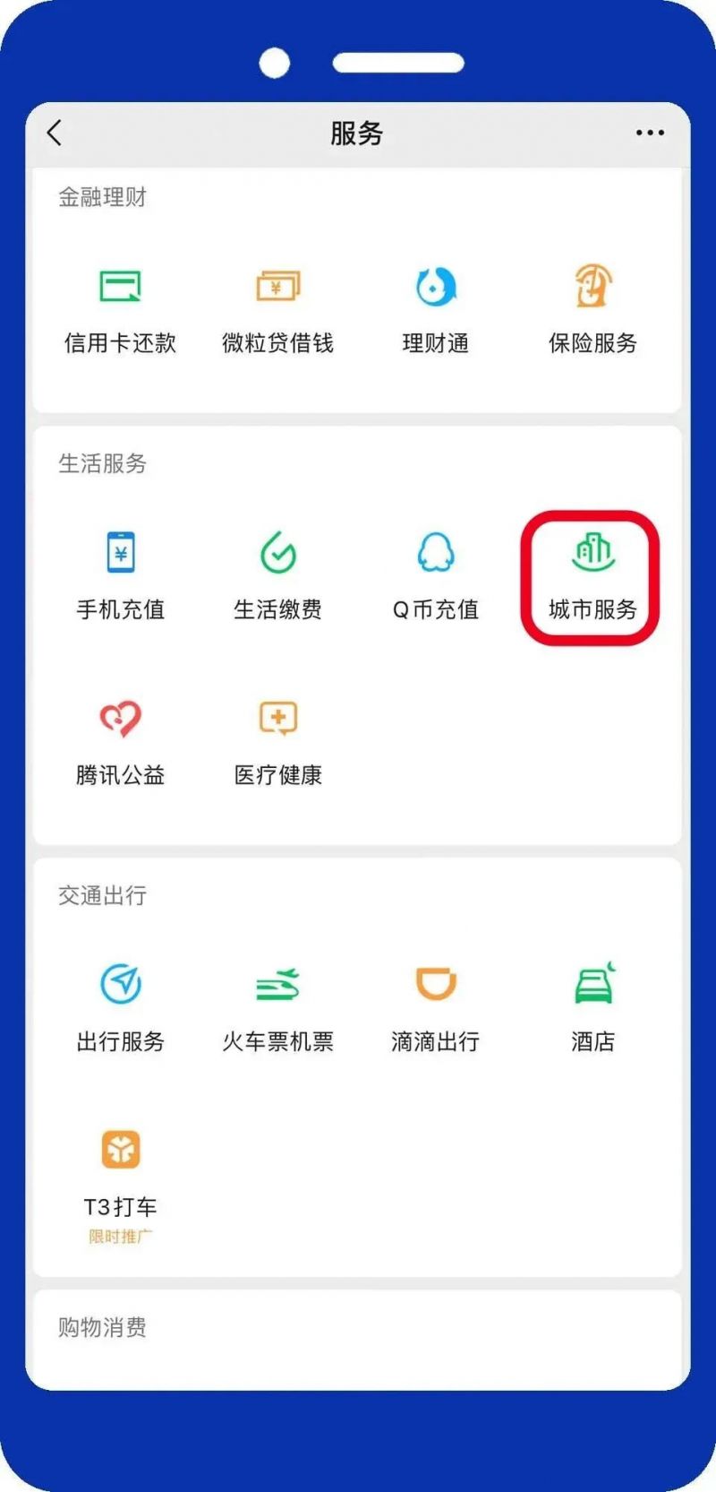 西嶺雪山電子社?？?.9元購票流程2023