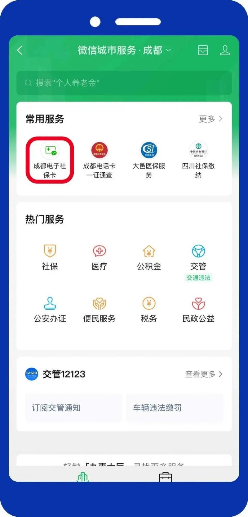 西嶺雪山電子社?？?.9元購票流程2023
