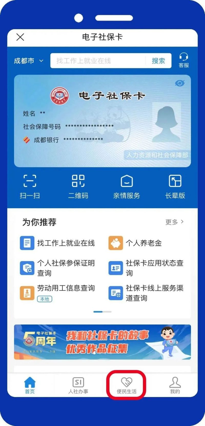 西嶺雪山電子社?？?.9元購票流程2023