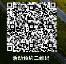 2023年牛背山景區金秋九月0元購票時間 入口