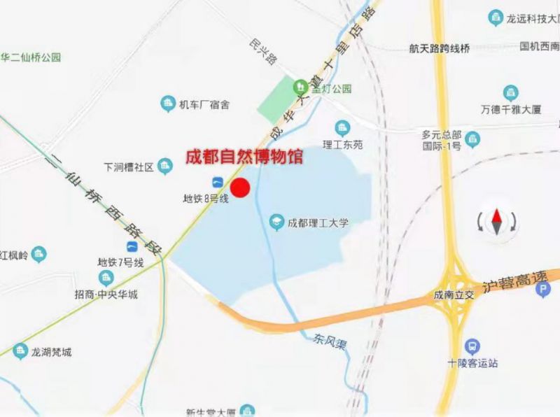 2023成都自然博物館游覽指南(時間 地點 門票 交通)