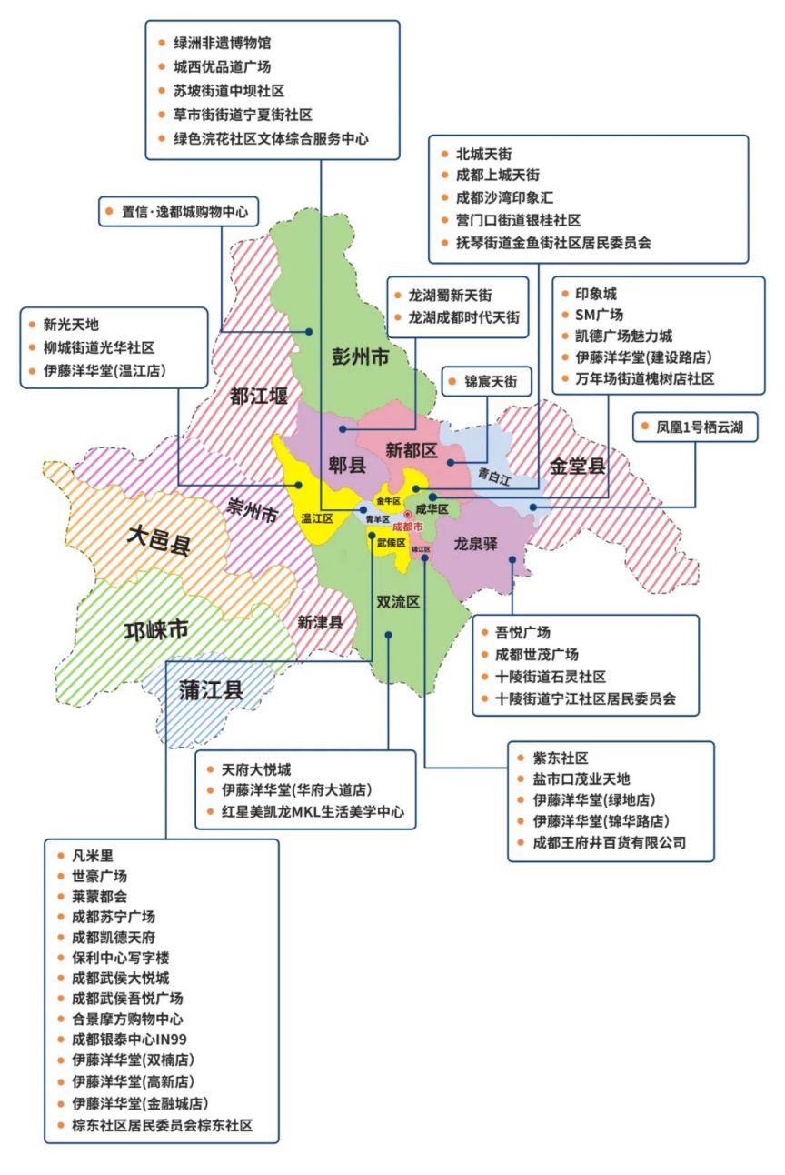 2024成都文殊院臘八粥商場社區便民點發放時間 地點匯總