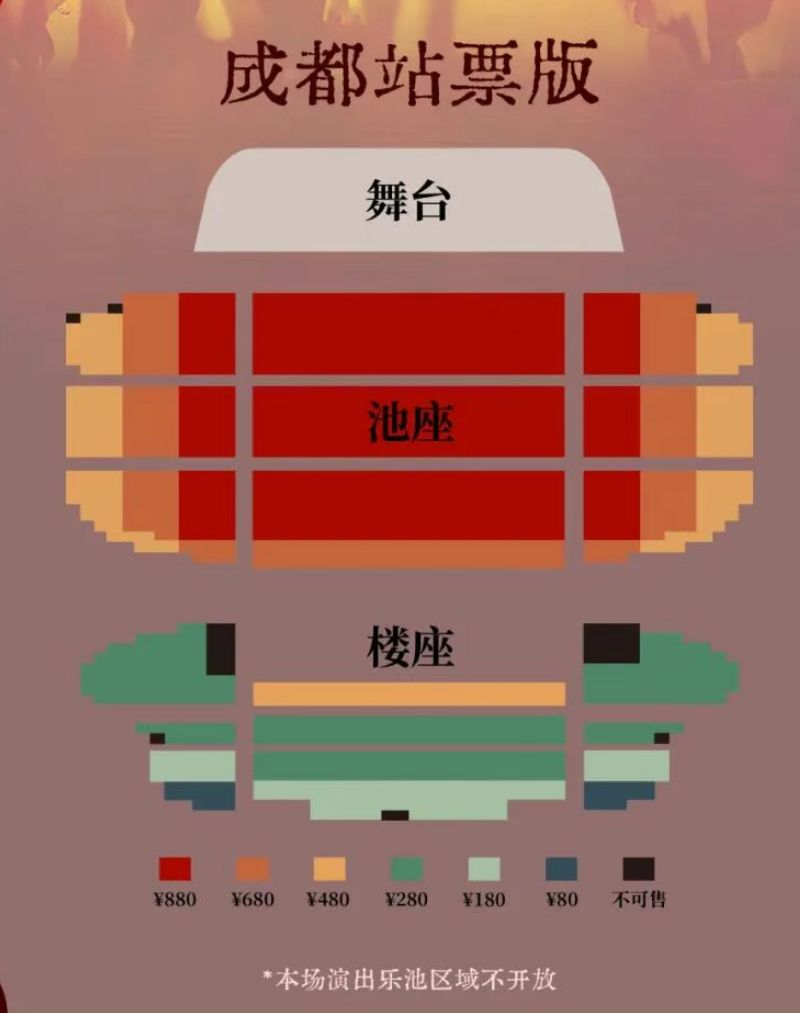 舞剧《红楼梦》成都站观演指南（时间+地点+门票+座位图）