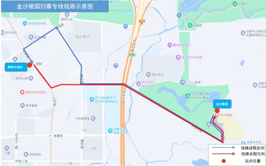2023清明節成都掃墓公交專線匯總（時間 線路 站點 票價）