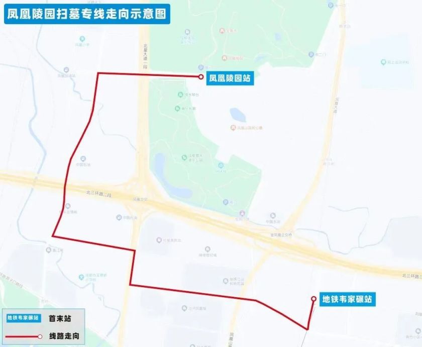 2023清明節成都掃墓公交專線匯總（時間 線路 站點 票價）