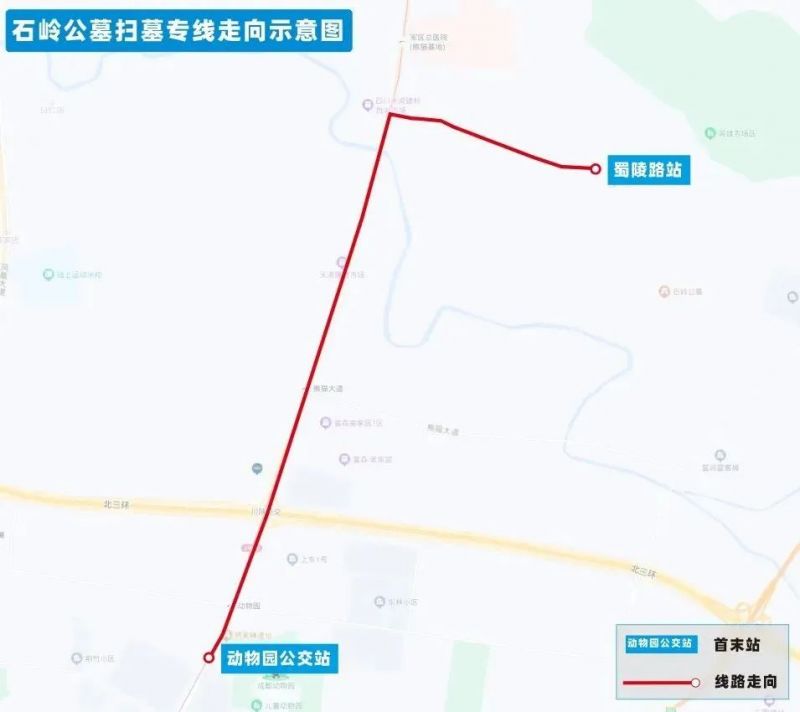 2023清明節成都掃墓公交專線匯總（時間 線路 站點 票價）