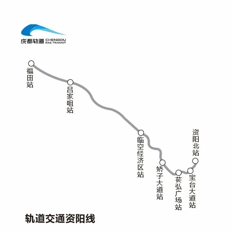 绍兴s3号线地铁线路图图片