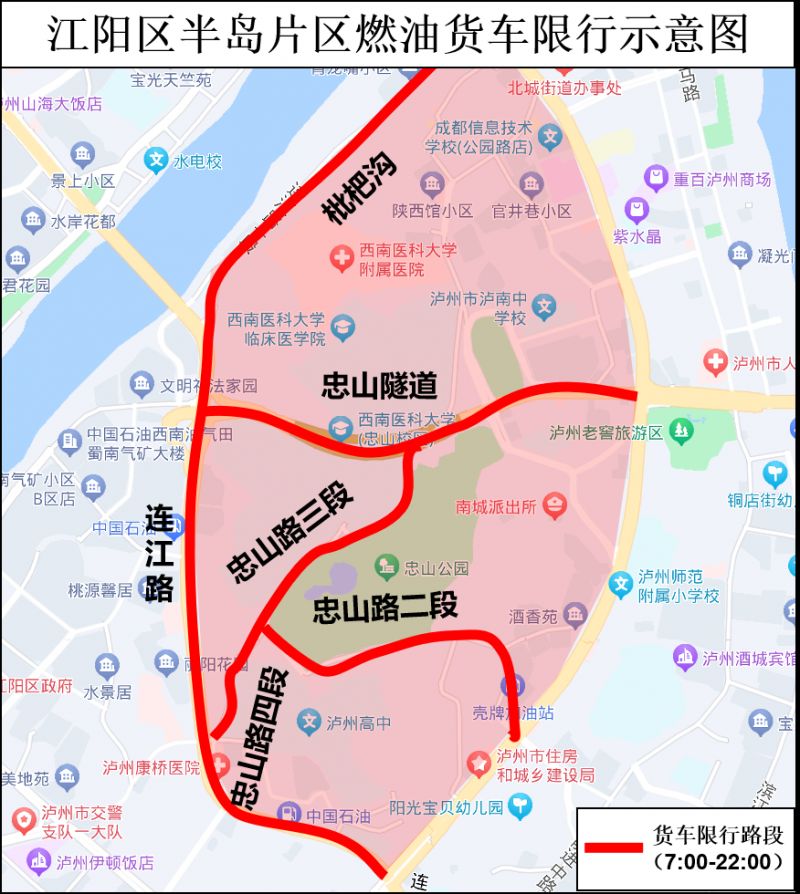 青岛市货车禁行图图片