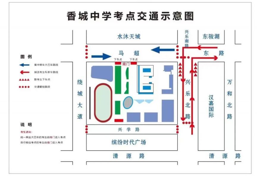 2024新都中考交通管控路段及时间 2024新都中考交通管控路段及时间