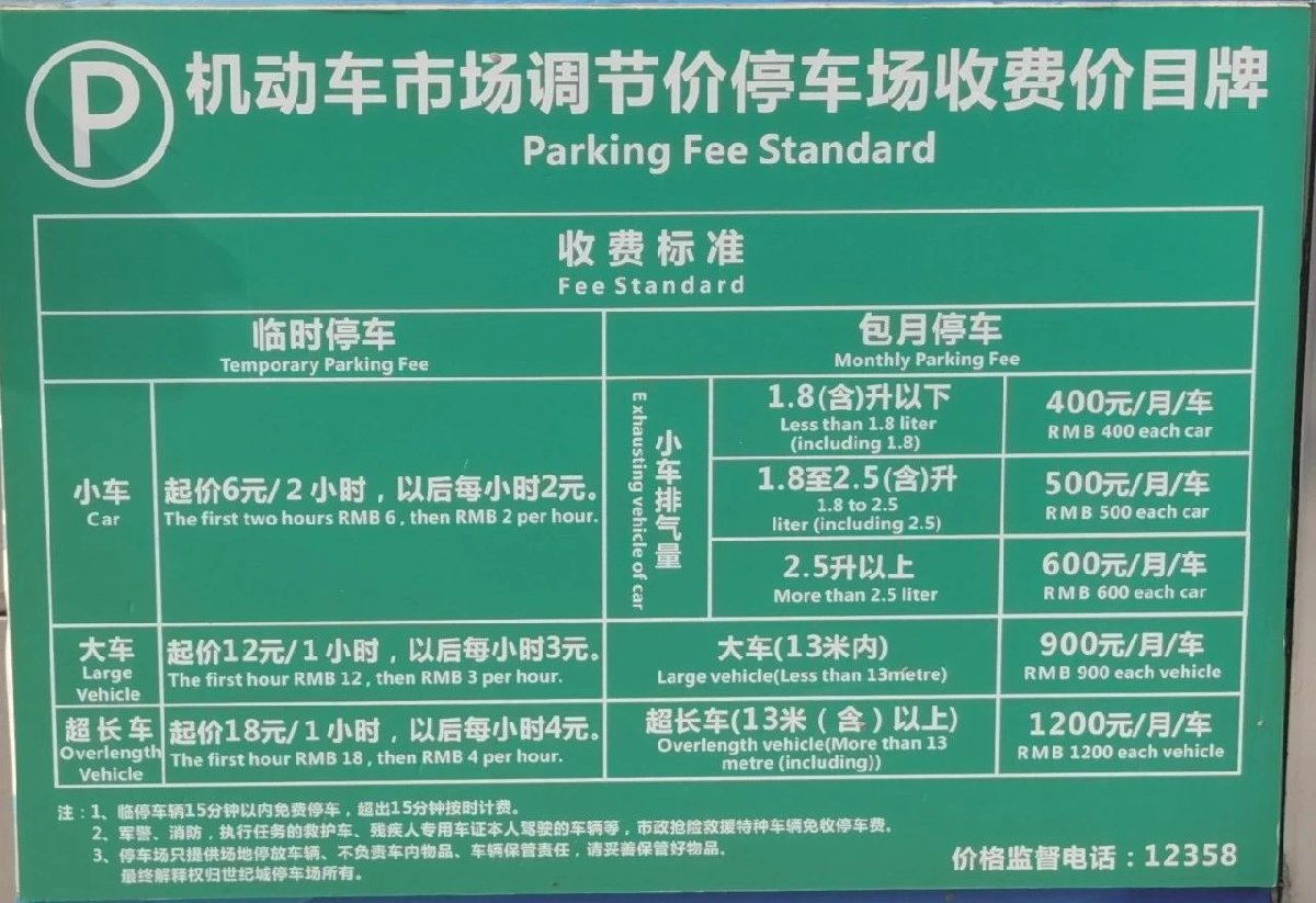 2022成都糖酒会世纪城展馆交通指南