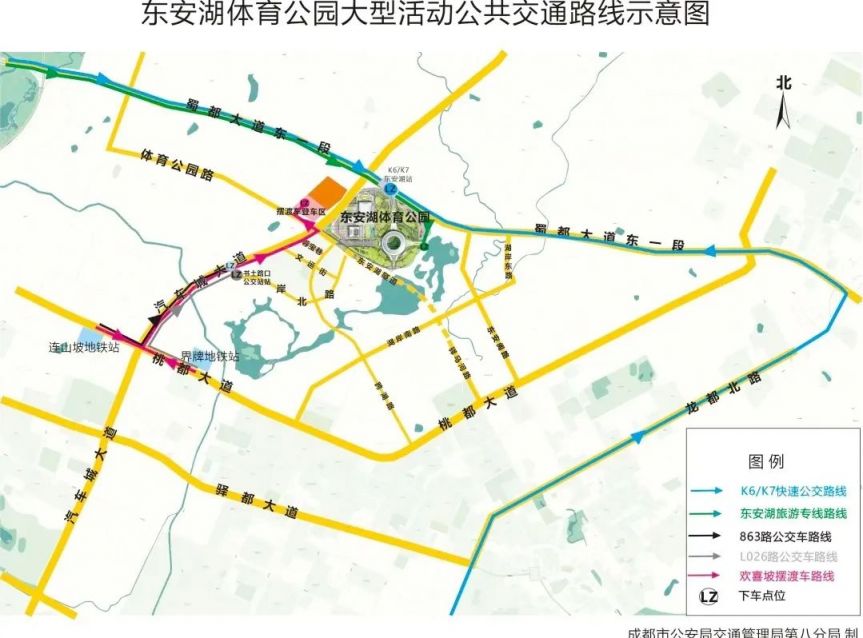 2023成都五月天演唱會交通出行路線(地鐵 公交 接駁大巴)
