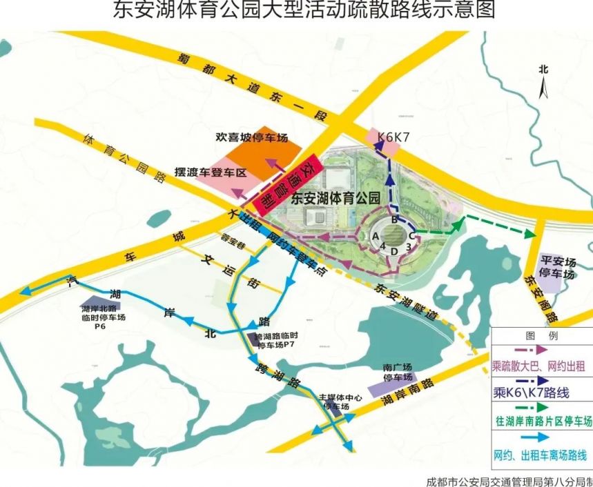 2023成都五月天演唱會交通出行路線(地鐵 公交 接駁大巴)