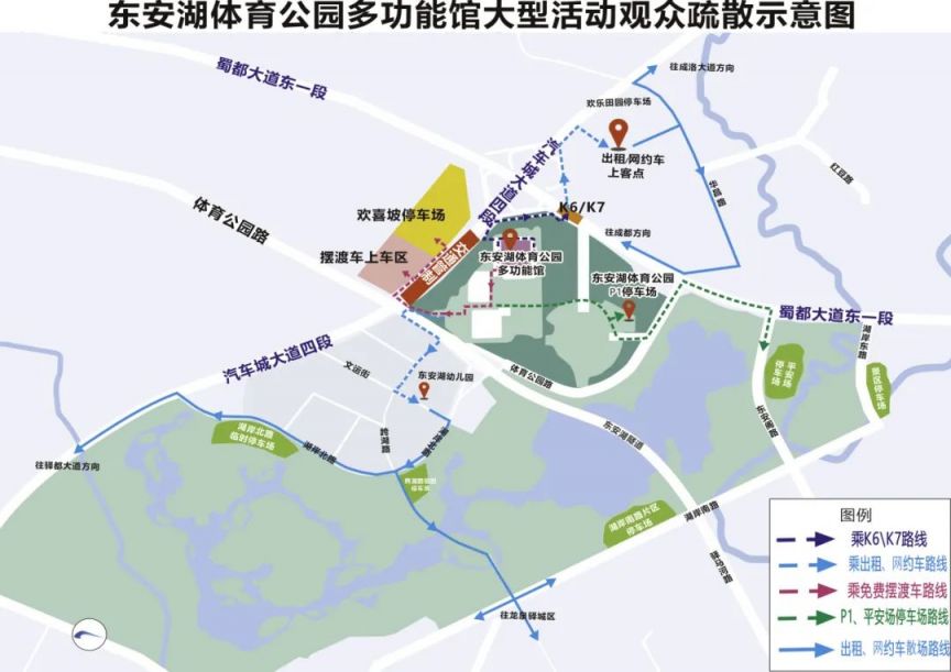 2023陳奕迅成都演唱會交通出行攻略（地鐵 自駕 接駁大巴）